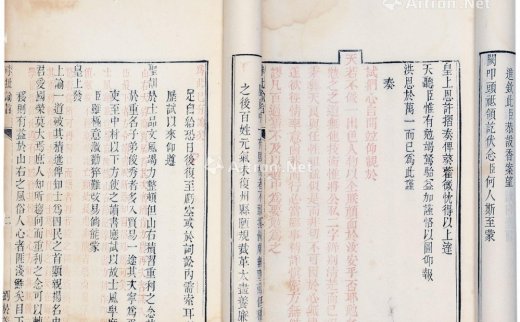 --                            1013 
                            朱批谕旨 纸本