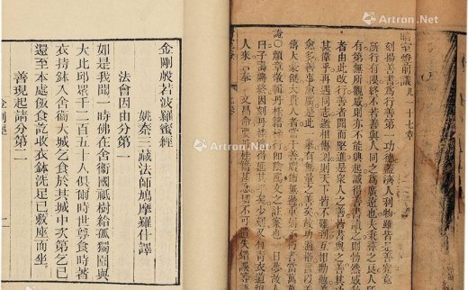 --                            0229 
                            《暗室灯》等四种 纸本
