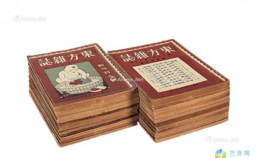 --                            0690 
                            东方杂志 纸本