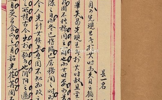 --                            0704 
                            气凌彭泽 纸本