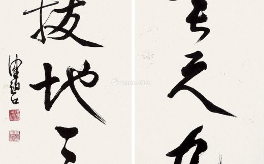 陈佩秋
                                                                                                                                                0069 
                            书法对联