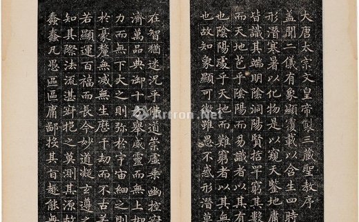 --                            0895 
                            大唐太宗文皇帝制三藏圣教序 纸本