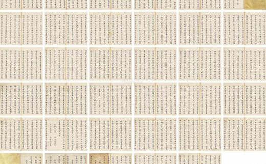 林徽因（1904～1955）
                                                                                                                                                0569 
                            小楷《般若波罗蜜经》 册页 水墨纸本