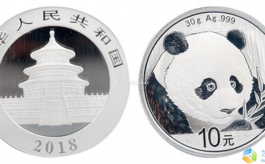 --                            3278 
                            2018 熊猫纪念币