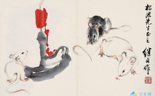 刘继卣（1918～1983）
                                                                                                                                                0259 
                            小鼠红烛 镜片 设色纸本