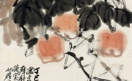 朱屺瞻
                                                                                                                                                0318 
                            1987年作 瓜熟图 镜片 设色纸本