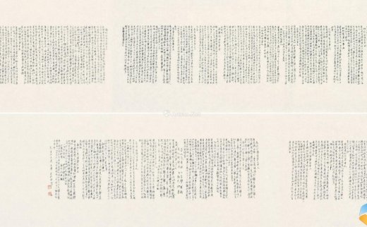 曹光华（b.1954）
                                                                                                                                                0544 
                            小楷金刚经 镜片 水墨纸本
