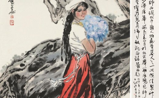 李震坚
                                                                                    吴永良
                                                                                                                                                0075 
                            少女像 镜片 设色纸本