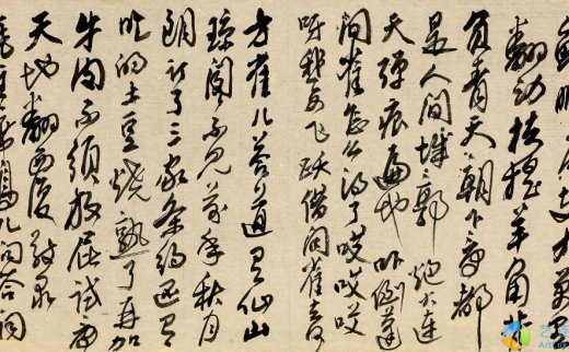 吴茀之
                                                                                                                                                0005 
                            1976年作 行书主席词 画心 纸本
