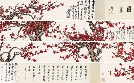 刘海粟（1896-1994）
                                                                                                                                                0168 
                            高格拂云图 手卷 设色纸本