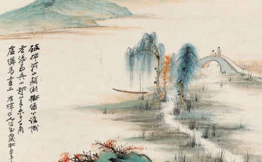 张大千
                                                                                                                                                0041 
                            1946年作 情寄河山