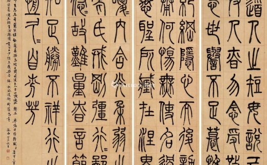 傅抱石（1904-1965）
                                                                                                                                                0171 
                            篆书格言诗 四屏立轴 水墨纸本
