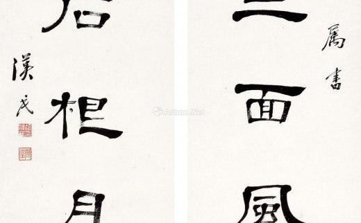 胡汉民（1879～1936）
                                                                                                                                                0073 
                            书法对联 立轴 水墨纸本