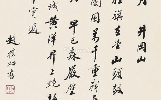 赵朴初（1916～1999）
                                                                                                                                                0683 
                            书法 立轴 水墨纸本