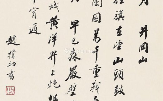 赵朴初（1916～1999）
                                                                                                                                                0683 
                            书法 立轴 水墨纸本