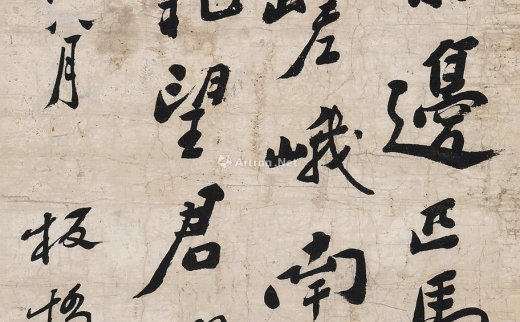 郑板桥（1693～1766）
                                                                                                                                                0420 
                            书法 立轴 水墨纸本