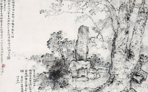杨善深（1913～2004.5）
                                                                                                                                                0049 
                            徐福求仙处 镜框 水墨纸本