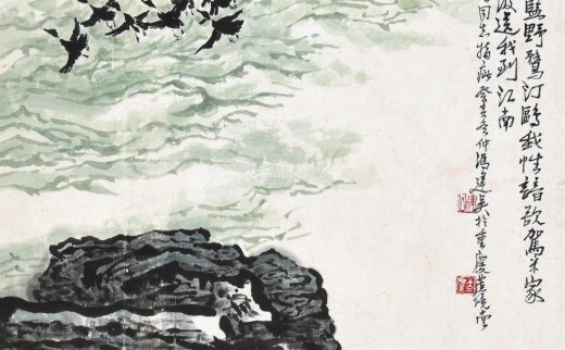 冯建吴（1910～1989）
                                                                                                                                                0497 
                            巴江二月 立轴 设色纸本