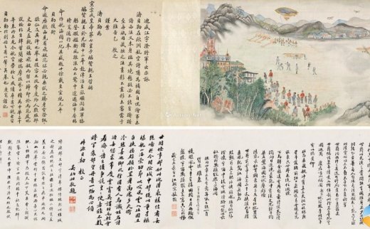庆宽
                                                                                                                                                0806 
                            载涛航空 手卷 设色绢本