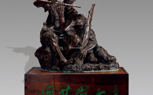 潘鹤（1925～2020）
                                                                                                                                                1150 
                            艰苦岁月 铜雕塑