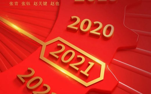 【展讯】 新具象·油画沙龙2021迎新展（在线）