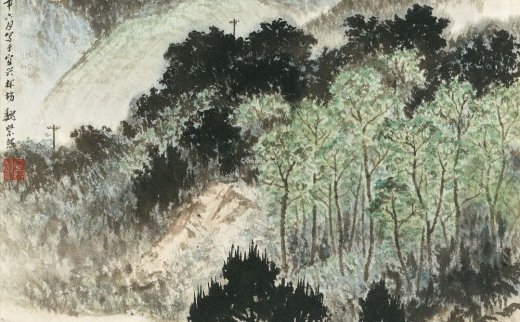 魏紫熙（1915～2002）
                                                                                                                                                0904 
                            宜兴林场 镜心 设色纸本