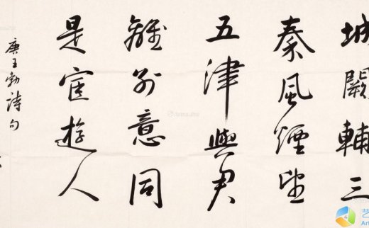 苗培红（b.1949）
                                                                                                                                                0283 
                            书法 镜心 水墨纸本