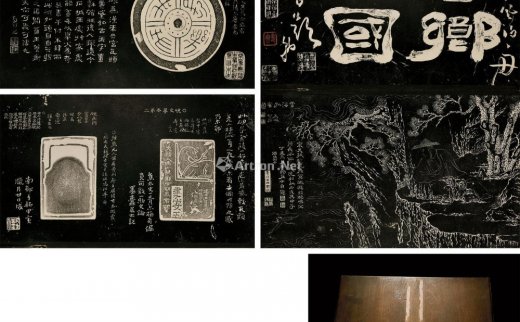 刘世珩
                                                                                    刘之泗
                                        旧藏                                                                                                        2371 
                            高凤翰砚谱 纸本 -中国嘉德国际拍卖有限公司