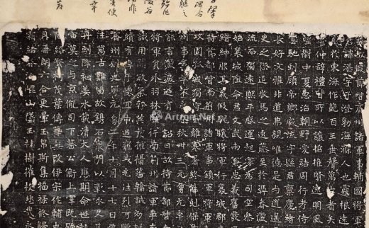 钱大昕（清）
                                        题跋                                                                                                        2346 
                            东魏高湛墓志 纸本 -中国嘉德国际拍卖有限公司