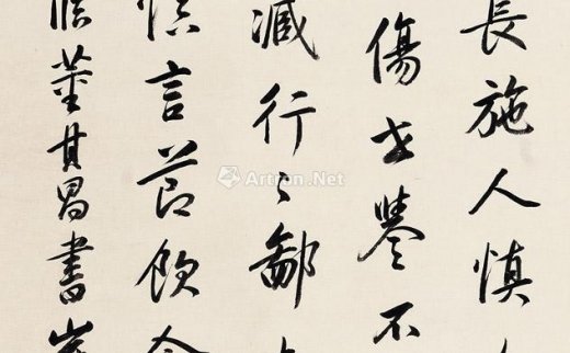 康熙皇帝
                                                                                                                                                1026 
                            临董其昌书《崔子玉座右铭》 立轴 水墨纸本 -中国嘉德国际拍卖有限公司