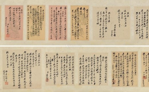 袁枚
                                                                                                                                                1263 
                            手札合卷 手卷 水墨纸本 -中国嘉德国际拍卖有限公司