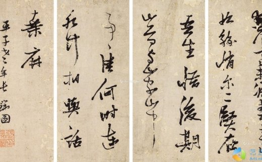 张瑞图
                                                                                                                                                1132 
                            诗札 （四帧） 立轴 水墨纸本 -中国嘉德国际拍卖有限公司