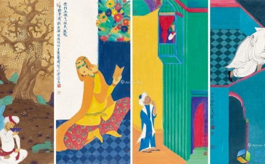 徐乐乐
                                                                                                                                                1448 
                            甲午（2014年）、乙未（2015年）作 波斯风情四屏 镜心 设色纸本 -中国嘉德国际拍卖有限公司