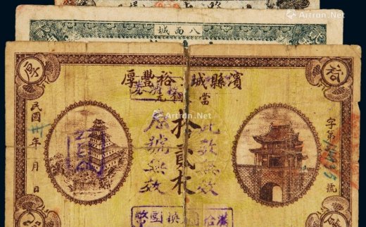 --                            6742 
                            民国时期吉林钱庄票一组三枚 -中国嘉德国际拍卖有限公司