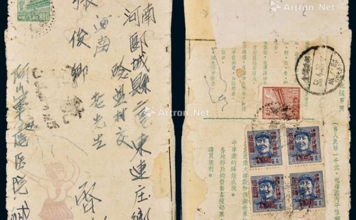 --                            9337 
                            PS 1953年新疆承化寄河南郾城航空挂号邮简 -中国嘉德国际拍卖有限公司