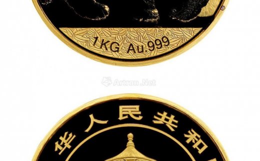 --                            8104 
                            2011年中国人民银行发行熊猫纪念金币 -中国嘉德国际拍卖有限公司