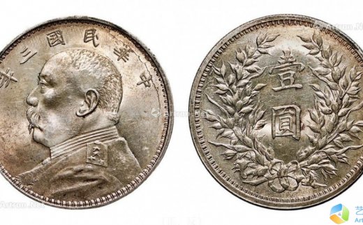 --                            8391 
                            民国三年（1914年）袁世凯像壹圆银币（LM63） -中国嘉德国际拍卖有限公司