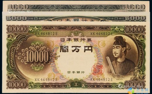 --                            6498 
                            日本银行券千円、五千円、壹万円各一枚 -中国嘉德国际拍卖有限公司