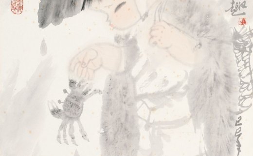 梁培龙
                                                                                                                                                0179 
                            己巳(1989年)作 田间小趣 镜心 纸本 -中国嘉德国际拍卖有限公司
