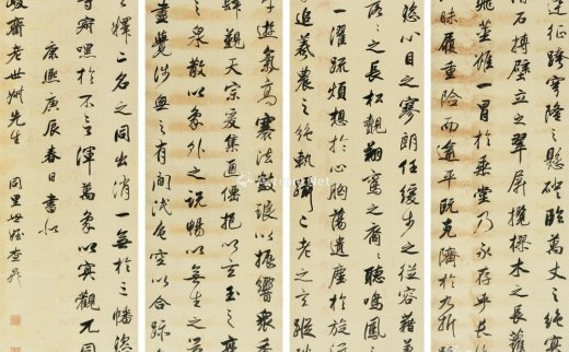 查昇（1650～1707）
                                                                                                                                                *0855 
                            1700年作 行书集古 镜心 绫本 -北京匡时国际拍卖有限公司