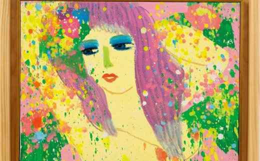 丁雄泉（1920～2010）
                                                                                                                                                2054 
                            1985年作 爱我？ 布面油画 -北京匡时国际拍卖有限公司