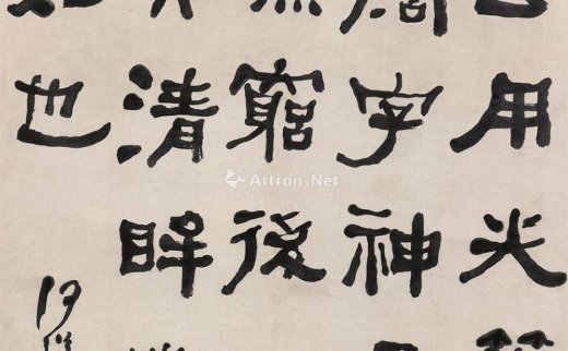 何绍基（1799～1873）
                                                                                                                                                *1408 
                            隶书东坡题跋 立轴 纸本 -北京匡时国际拍卖有限公司
