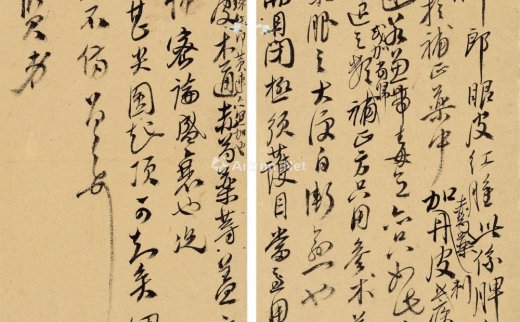 吕留良
                                                                                                                                                *1329 
                            行书致董采手札一通 -北京匡时国际拍卖有限公司