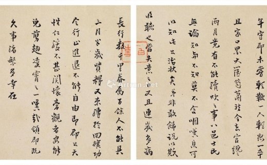 黎士弘
                                                                                                                                                *1323 
                            行书致汪楫手札一通 -北京匡时国际拍卖有限公司