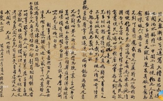 石珤
                                                                                                                                                *1319 
                            1488年作 行书致石阶手札一通 -北京匡时国际拍卖有限公司