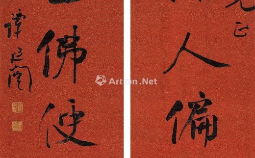 谭延闿（1880～1930）
                                                                                                                                                1099 
                            行书八言联 立轴 纸本 -北京匡时国际拍卖有限公司
