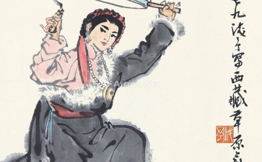 叶浅予（1907～1995）
                                                                                                                                                0083 
                            1979年作 藏族舞蹈 镜心 纸本 -北京匡时国际拍卖有限公司