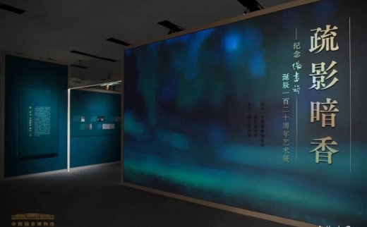 国博“纪念张书旂诞辰120周年艺术展”延期展出