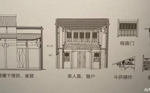 徽州古建之美｜精致的木雕