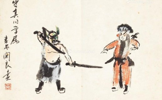 关良（1900～1986）
                                                                                                                                                0085 
                            武剧人物 镜心 纸本 -北京匡时国际拍卖有限公司